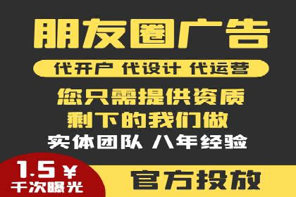 解析SEM竞价代运营公司的效果：ROI大幅提升的秘诀